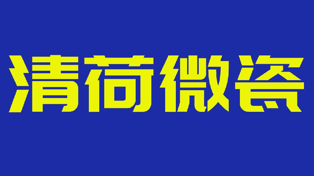 天桥防粘贴涂料